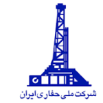 شرکت ملی حفاری ایران