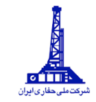 شرکت ملی حفاری ایران